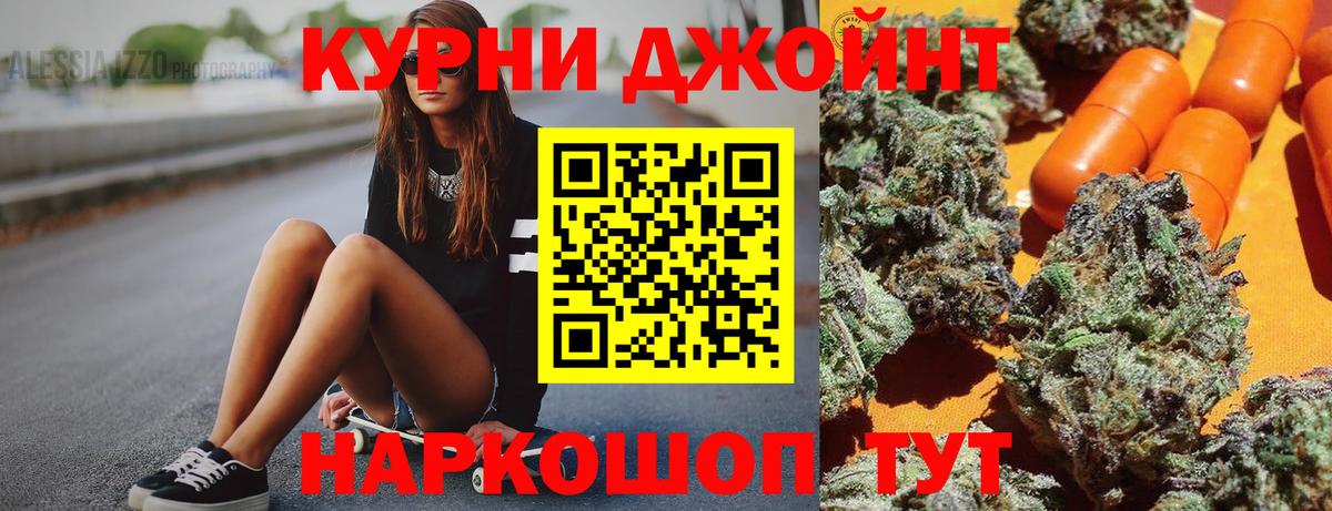 МАРИХУАНА планчик Батайск